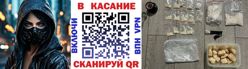 Где купить наркоту Балтийск APVP Мефедрон ГАШ Псилоцибиновые грибы Cocaine