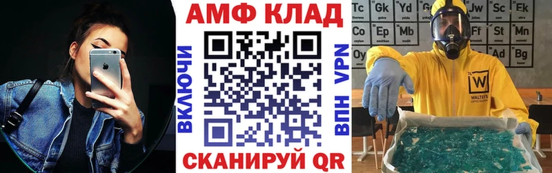 blacksprut ссылка  Балтийск  АМФ 98% 