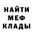МЕТАДОН мёд Kathleen Cano
