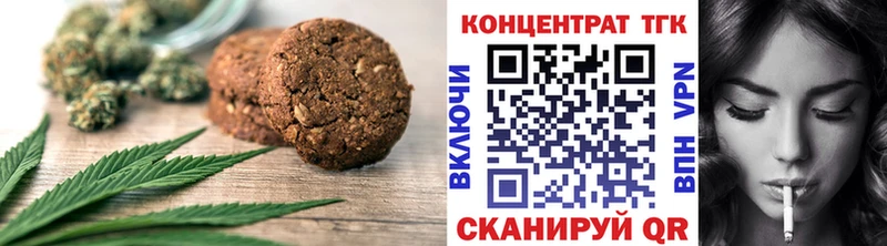 как найти закладки  гидра зеркало  Cannafood конопля  Балтийск 
