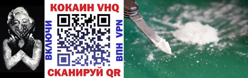 KRAKEN маркетплейс  Балтийск  Cocaine 97% 