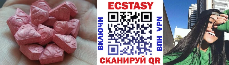 Ecstasy Punisher  даркнет сайт  blacksprut онион  Балтийск 