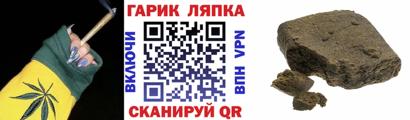 ОМГ ОМГ   Балтийск  ГАШ ice o lator 