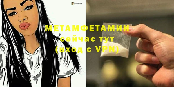 экстази Богородск