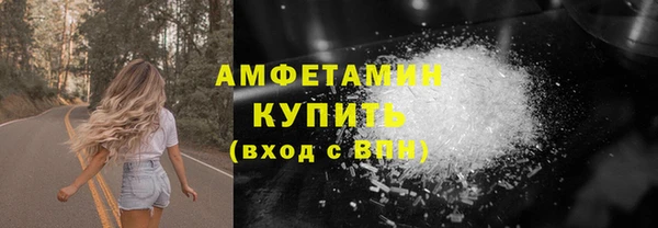 экстази Богородск