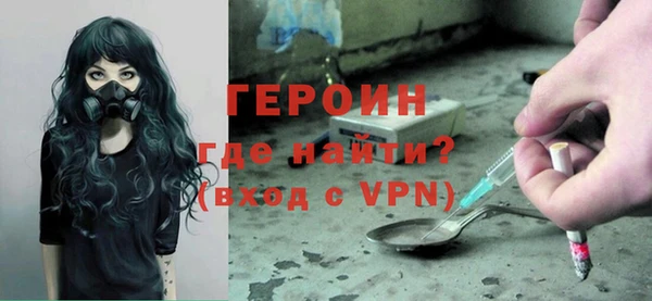 экстази Богородск