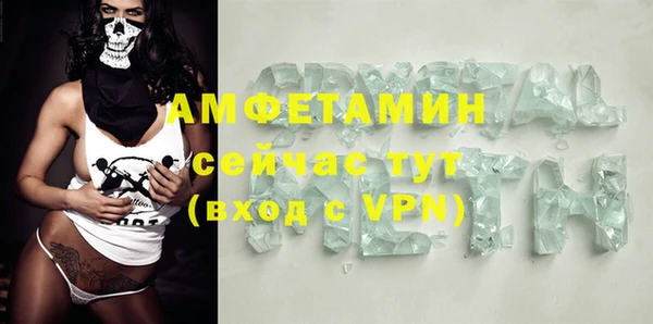 Альфа ПВП Богданович