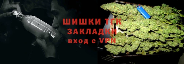экстази Богородск