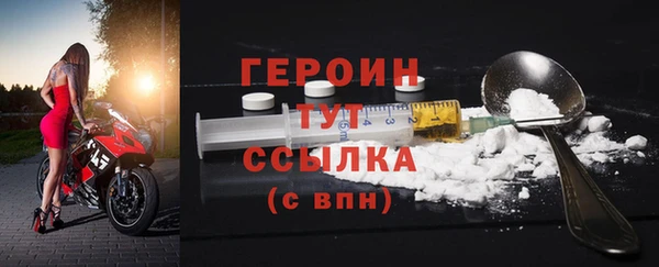 экстази Богородск