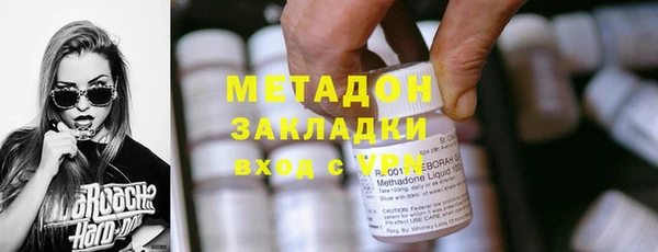 стаф Богородицк