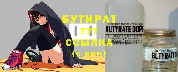 Альфа ПВП Богданович