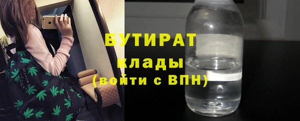 экстази Нефтегорск