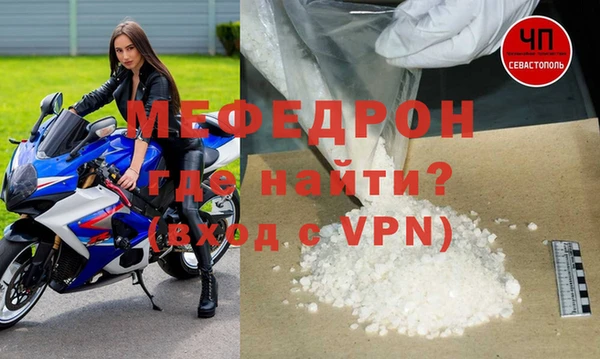гашик Бородино