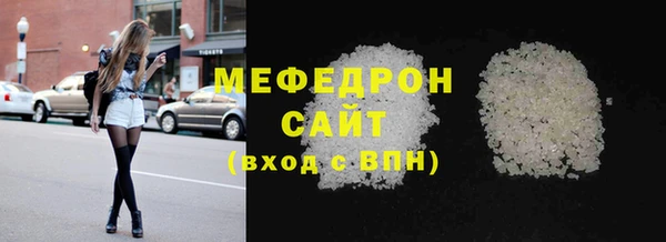 экстази Богородск