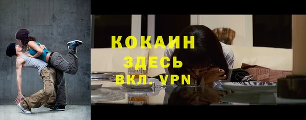 бутират Бронницы