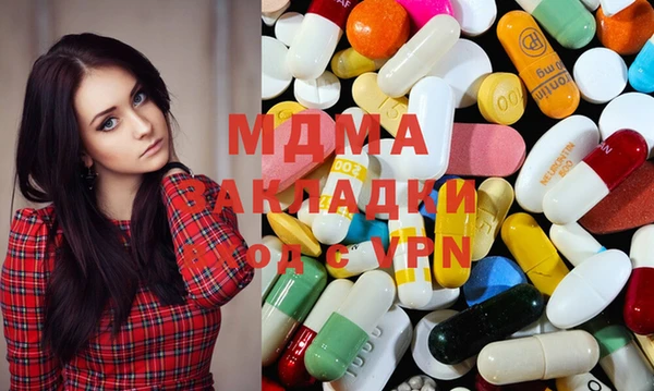mix Архангельск