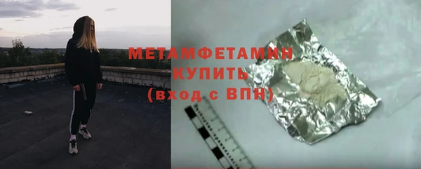 герыч Белокуриха