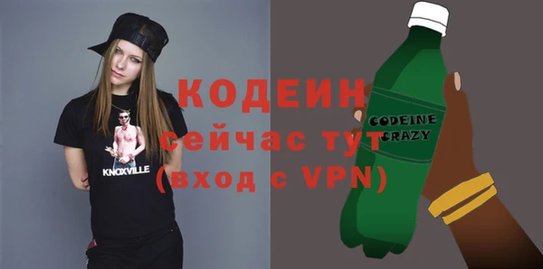 экстази Богородск