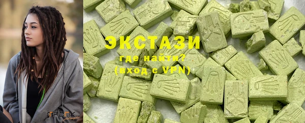 крисы Нефтекумск