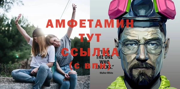 экстази Богородск