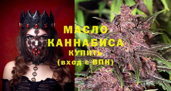 экстази Богородск