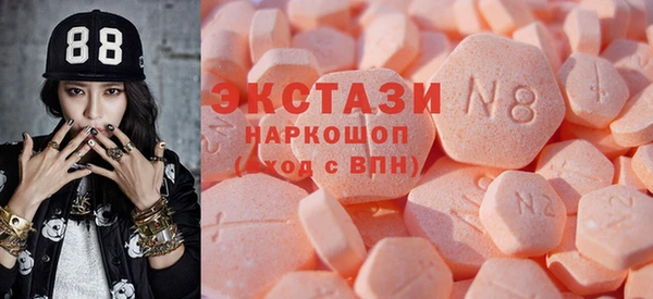 каннабис Беломорск