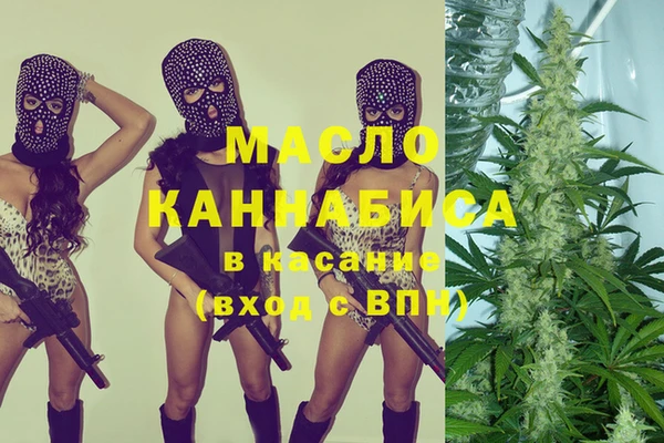 стаф Богородицк