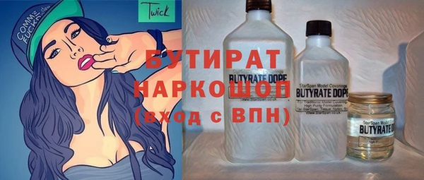 экстази Богородск