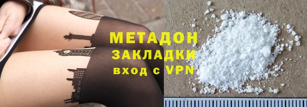 экстази Богородск