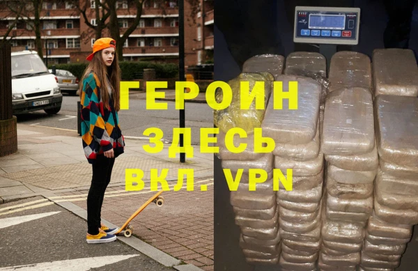 герыч Белокуриха