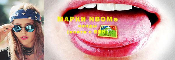 каннабис Беломорск