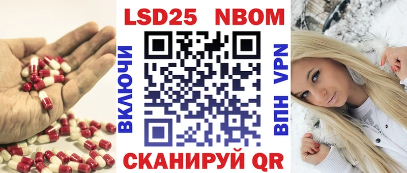 LSD-25 экстази ecstasy  наркота  Балтийск 