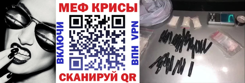 Меф mephedrone Балтийск