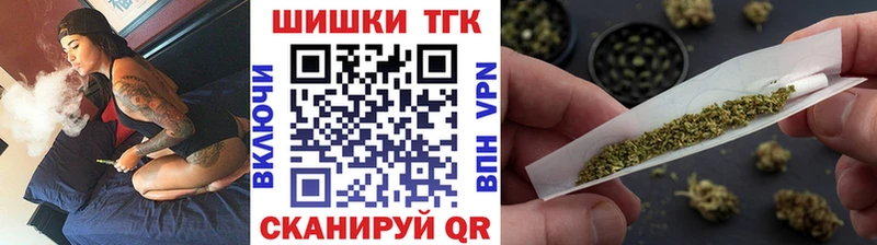 наркота  Балтийск  МАРИХУАНА конопля 